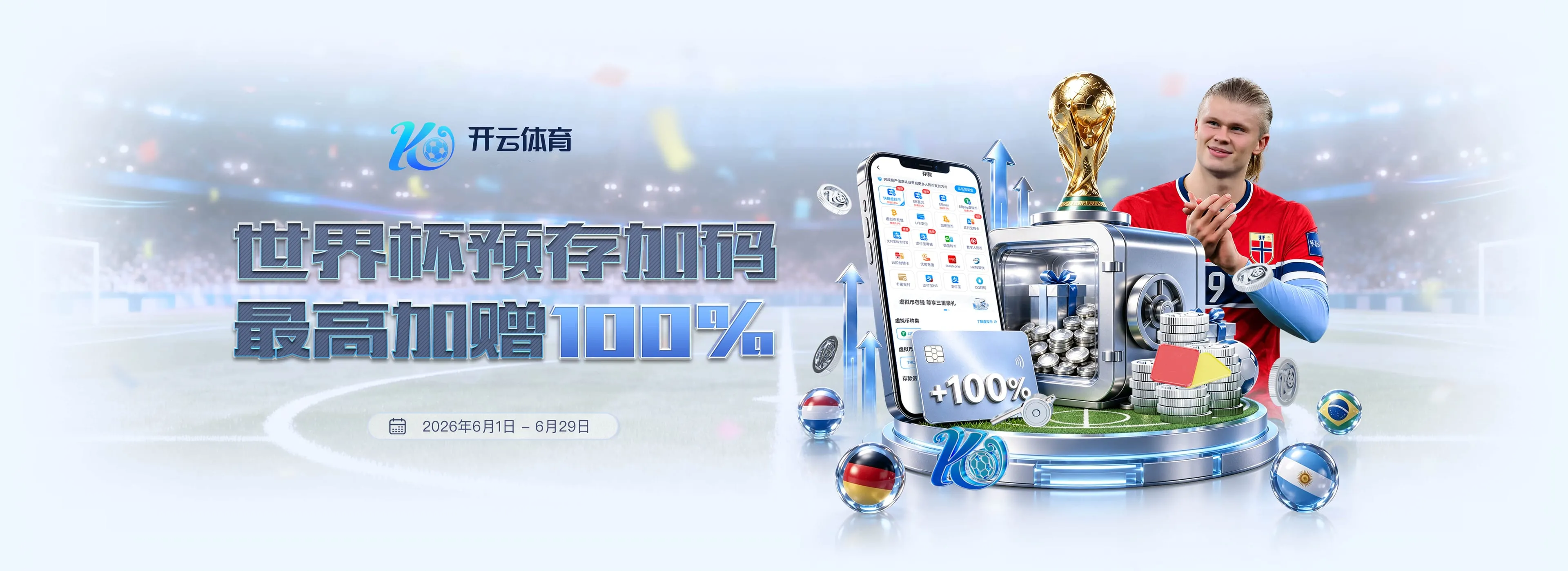 爱奇艺体育官网赛事服务图4